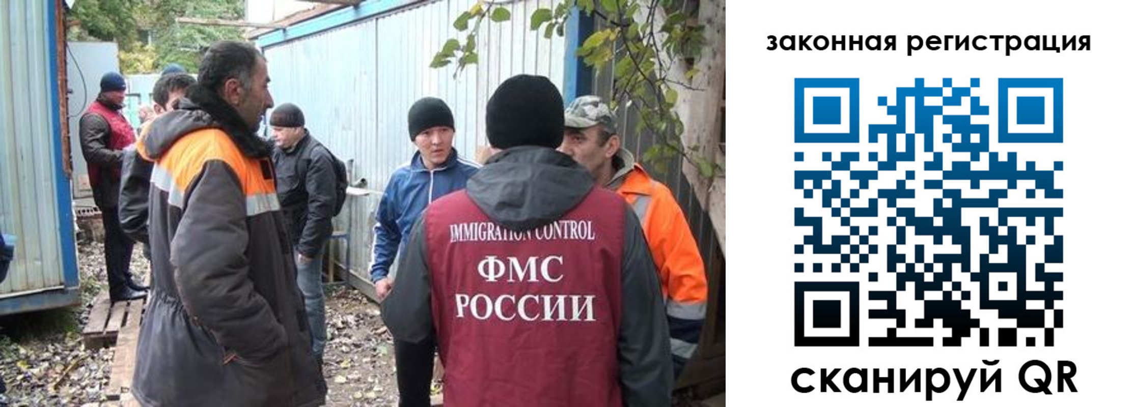 прописка для школы в Вельске