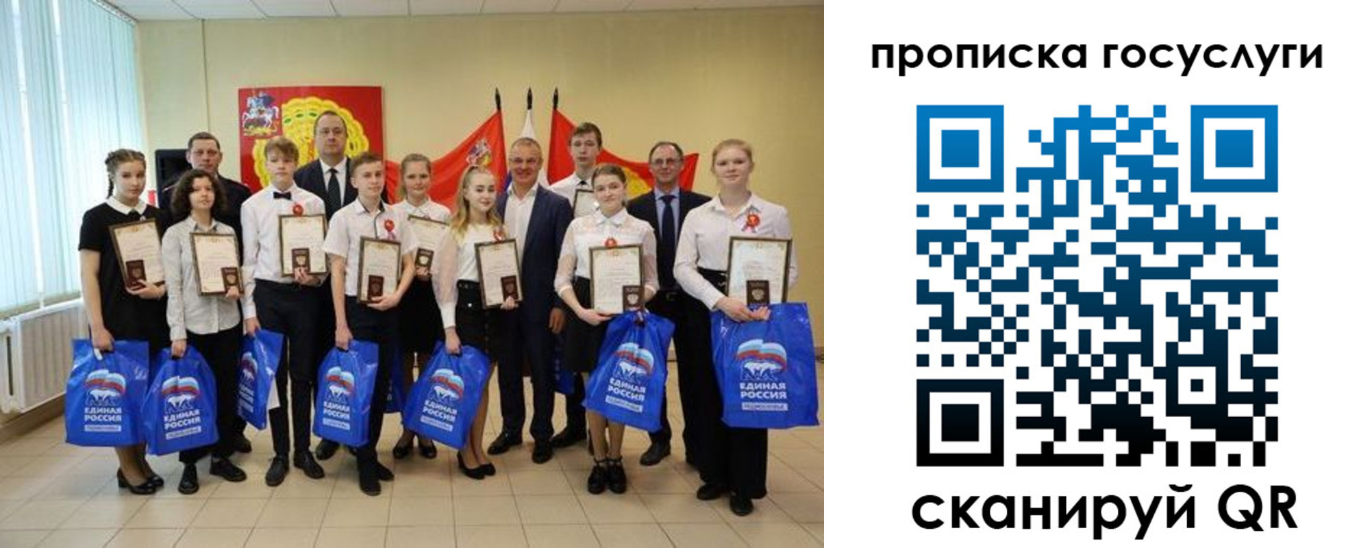 временная регистрация собственник в Вельске
