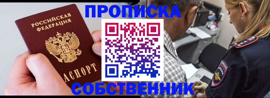 регистрация для дет. сада в Вельске