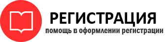 прописка в Вельске id48110